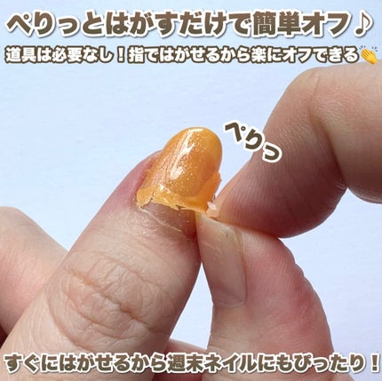 yayoi♡ on LIPS 「【\簡単ペン型ジェルネイル/2024秋冬カラー全3色紹介❤︎】..」(6枚目)