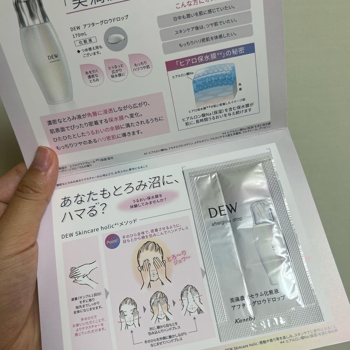 を使ったクチコミ（2枚目）