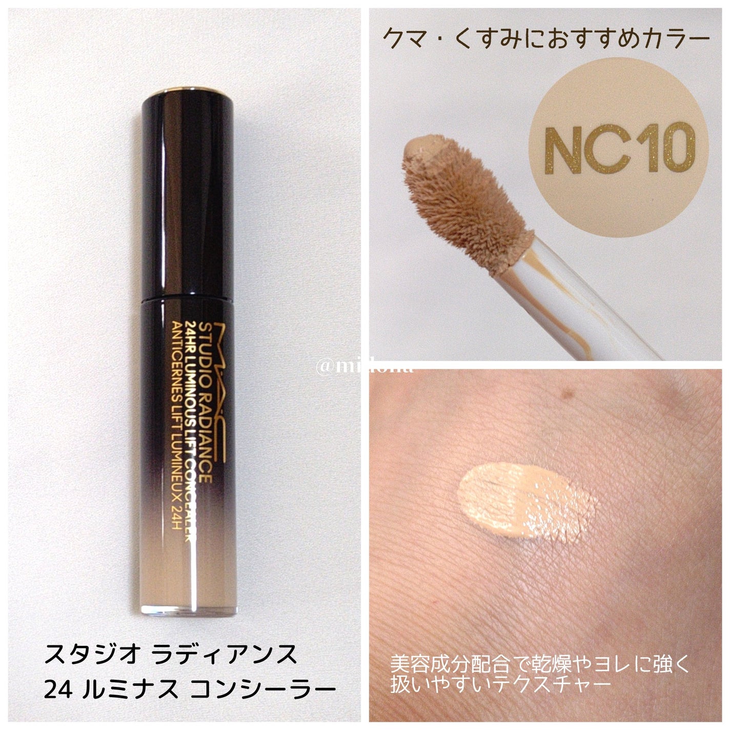 #270S ミニ ラウンド スラント ブラシ/M・A・C/メイクブラシを使ったクチコミ(2枚目)