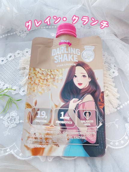 トゥルービューティーダーリンシェイク/all my things/その他プロテインを使ったクチコミ(6枚目)