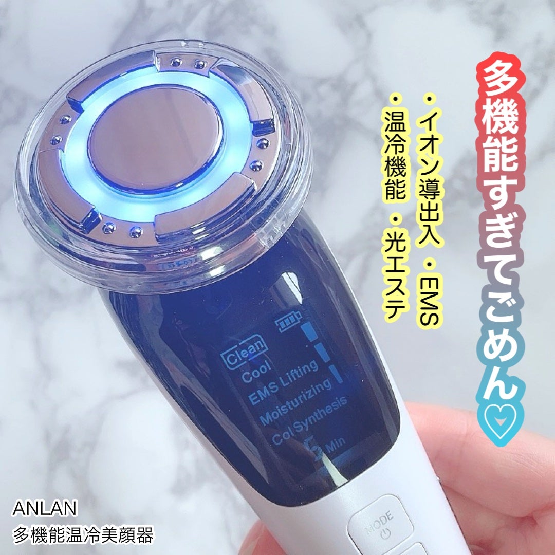 多機能温冷美顔器/ANLAN/美顔器・マッサージを使ったクチコミ(1枚目)