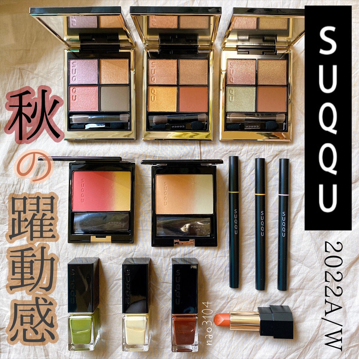 ピュア カラー ブラッシュ/SUQQU/パウダーチークを使ったクチコミ(1枚目)