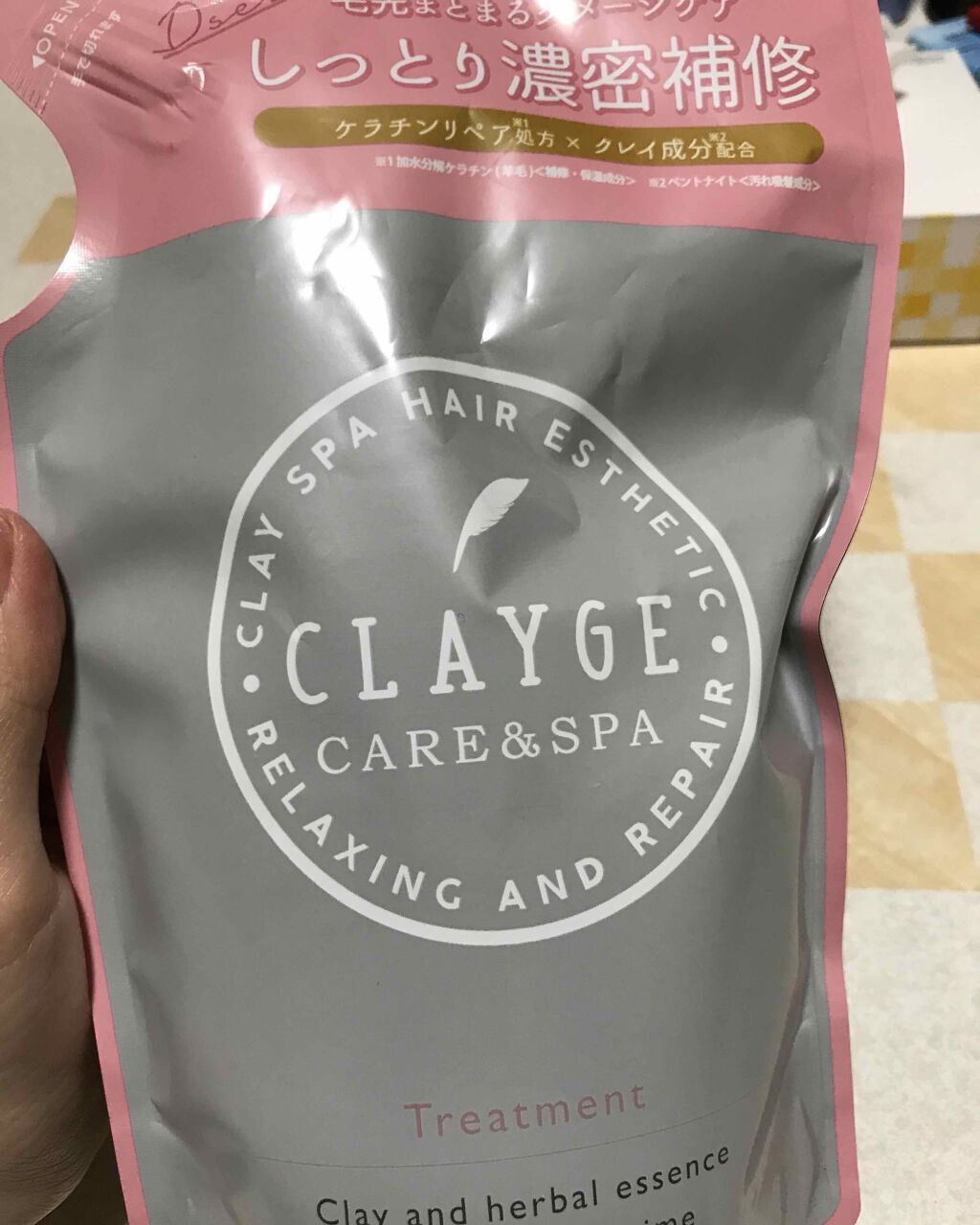 シャンプー/トリートメント DN ダメージケア/CLAYGE/シャンプー・コンディショナーを使ったクチコミ(1枚目)