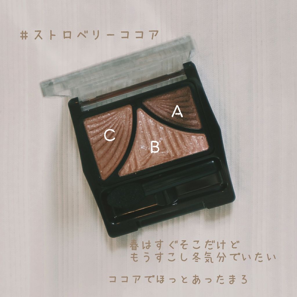 ジューシーピュアアイズ/キャンメイク/アイシャドウパレットを使ったクチコミ(2枚目)