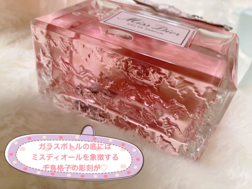 限定香水(レディース)】ミス ディオール オードゥ パルファン 限定香水(レディース)】ミス ディオール オードゥ パルファン