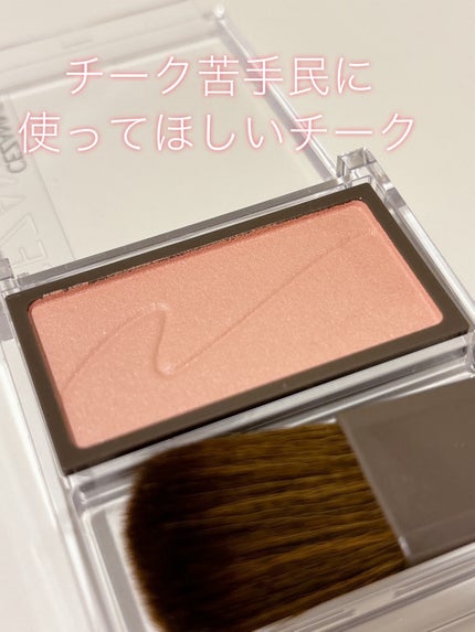 チークブラッシュ/CEZANNE/パウダーチークを使ったクチコミ(1枚目)