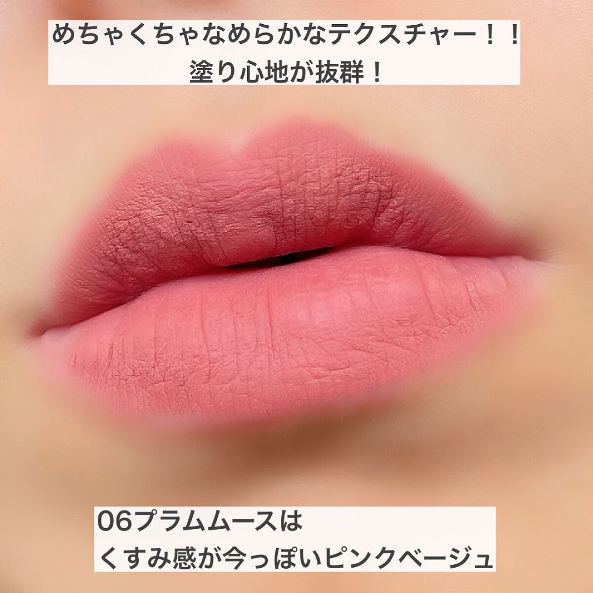 ムースティントリップ/リトルレディ リュクス/リップティントを使ったクチコミ(3枚目)