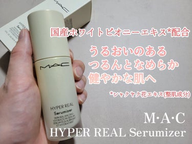 ハイパー リアル セラマイザー 30ml/M・A・C/美容液を使ったクチコミ（1枚目）