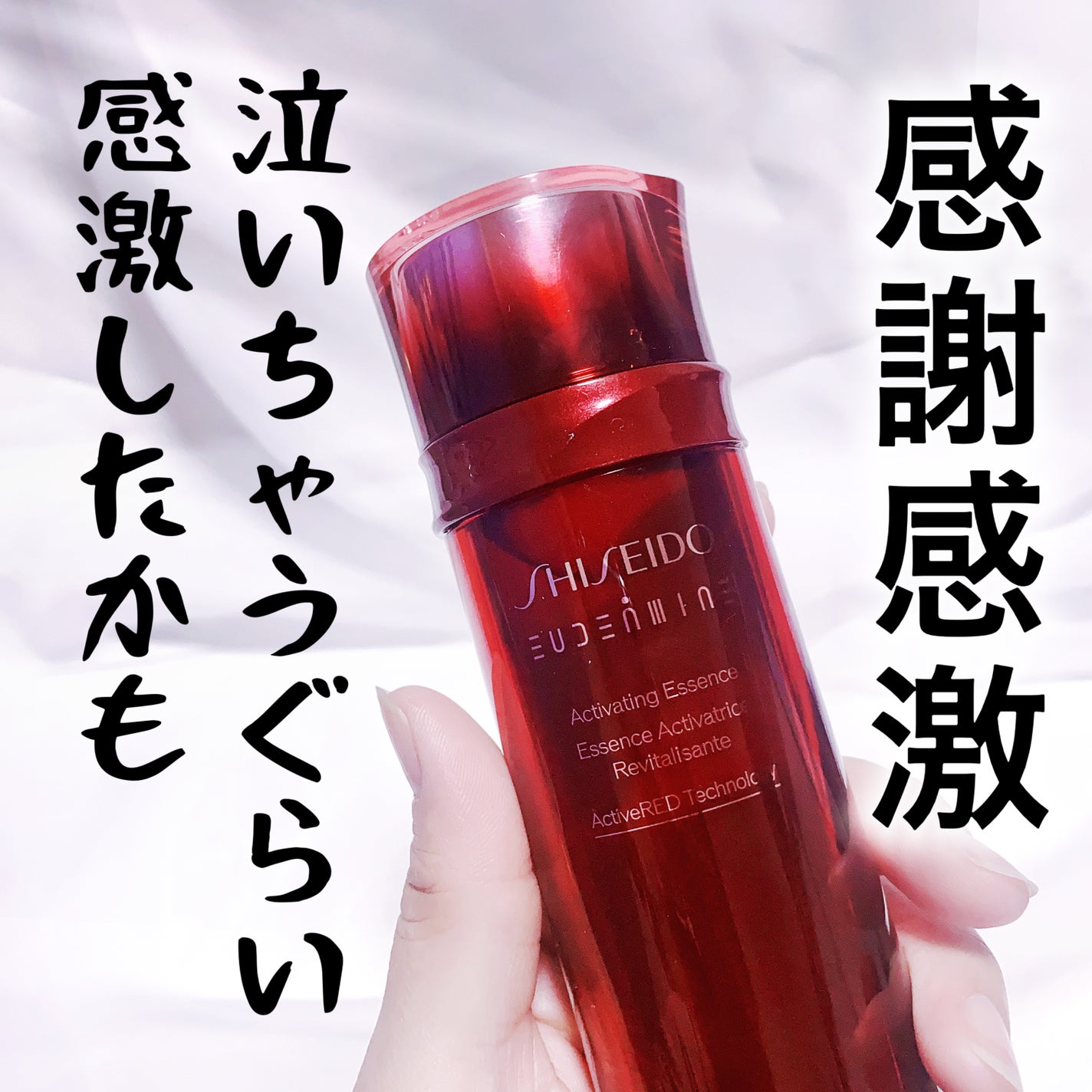オイデルミン エッセンスローション/SHISEIDO/化粧水を使ったクチコミ(8枚目)