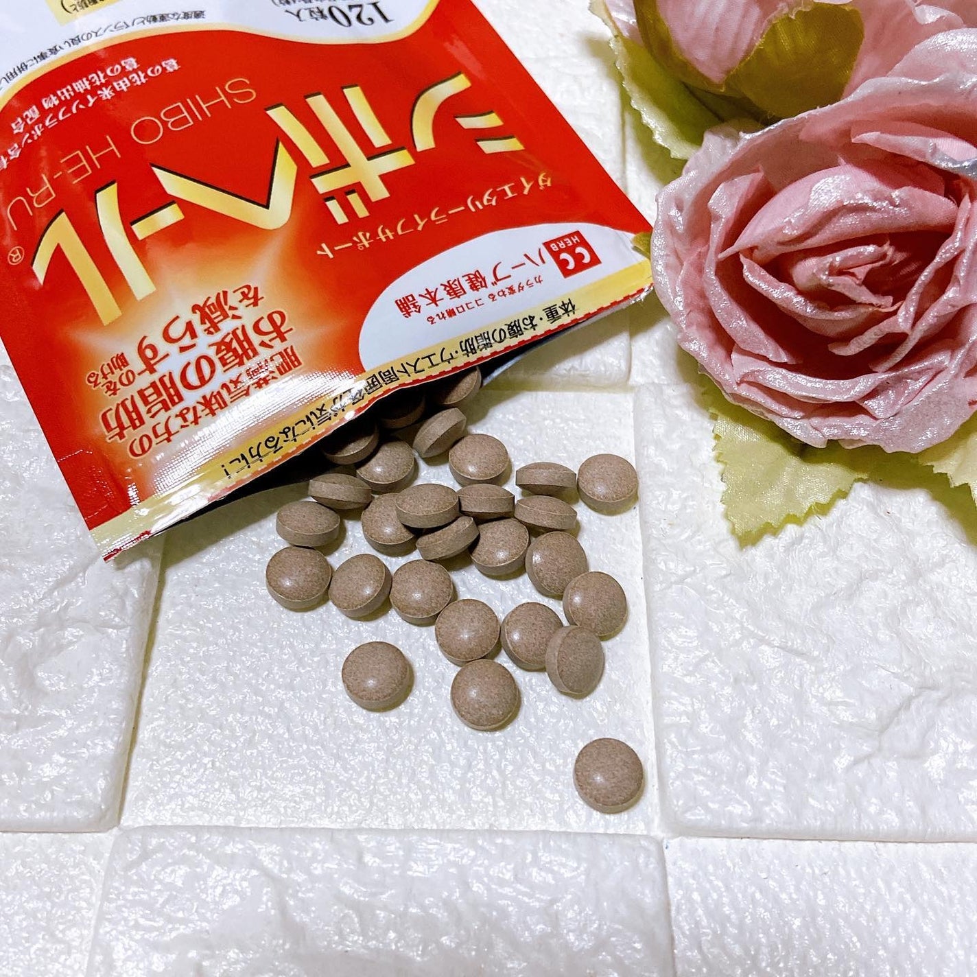 シボヘール/ハーブ健康本舗/健康サプリメントを使ったクチコミ(4枚目)