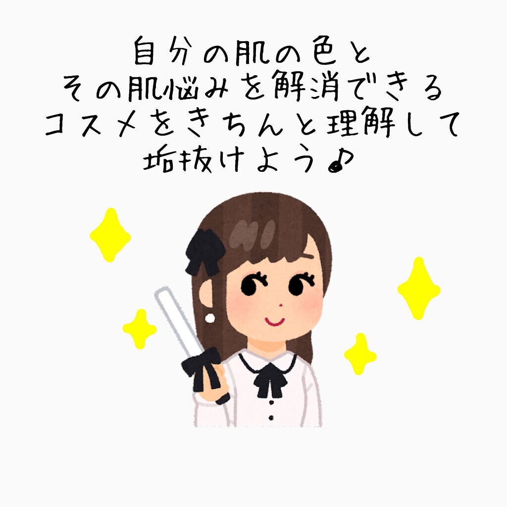皮脂テカリ防止下地/CEZANNE/化粧下地を使ったクチコミ(3枚目)