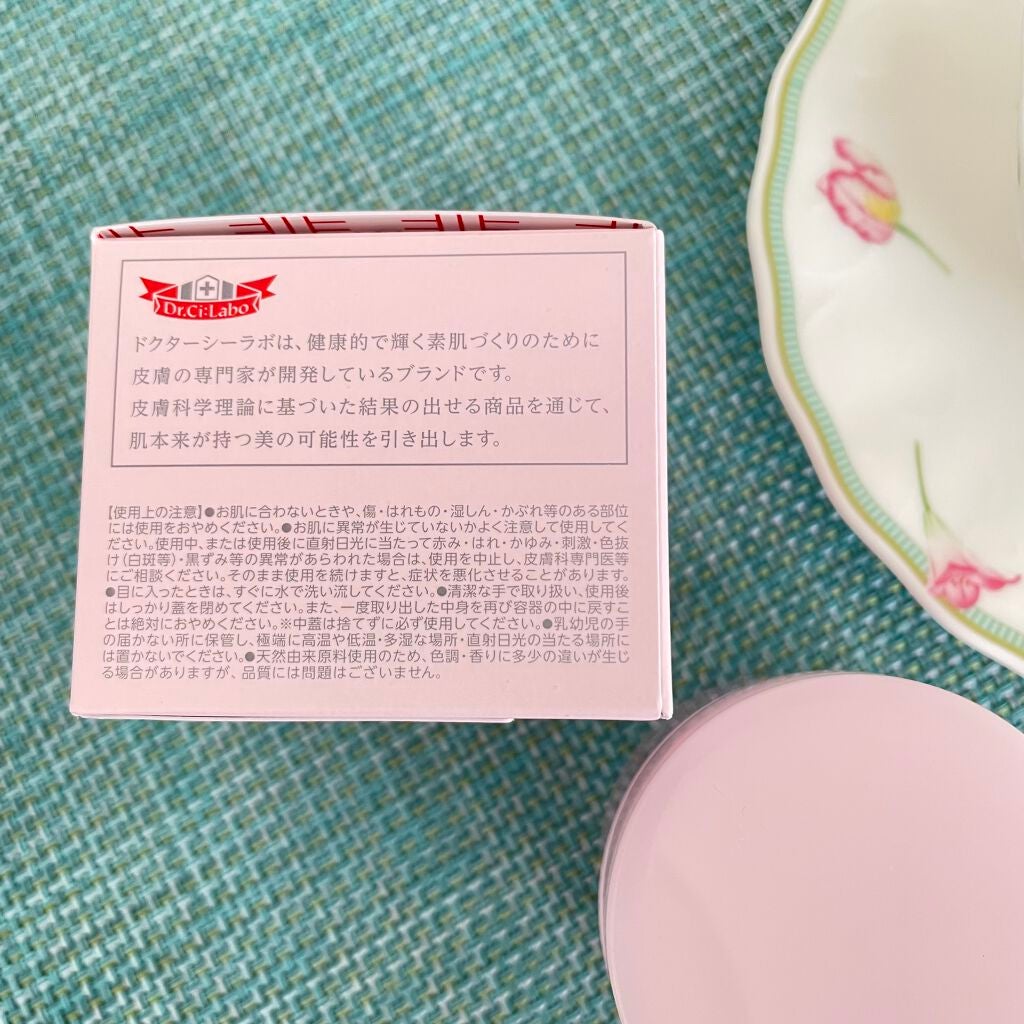 薬用アクアコラーゲンゲル スーパーセンシティブEX/ドクターシーラボⓇ/オールインワン化粧品を使ったクチコミ(5枚目)