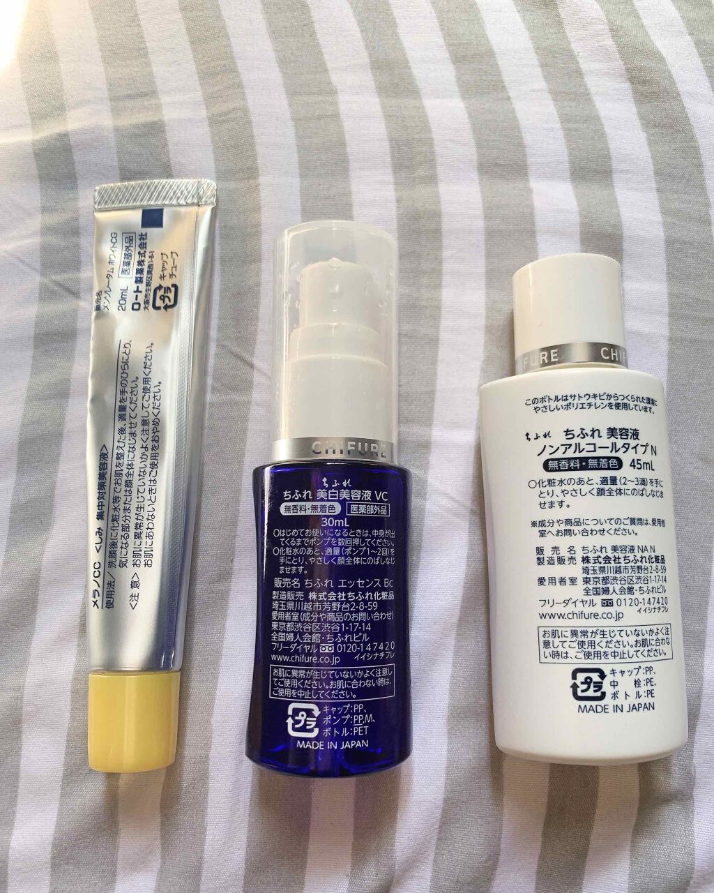 美容液 ノンアルコールタイプ/ちふれ/美容液を使ったクチコミ（3枚目）