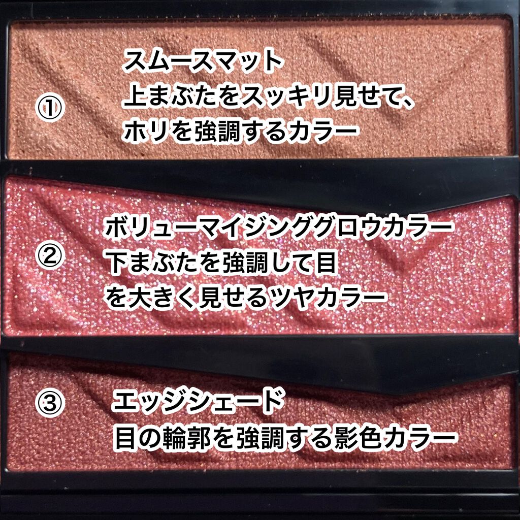 パーツリサイズシャドウ/KATE/アイシャドウパレットを使ったクチコミ(3枚目)