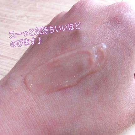 美容液マスクプライマー(シャンパン)/Borica/化粧下地を使ったクチコミ(3枚目)