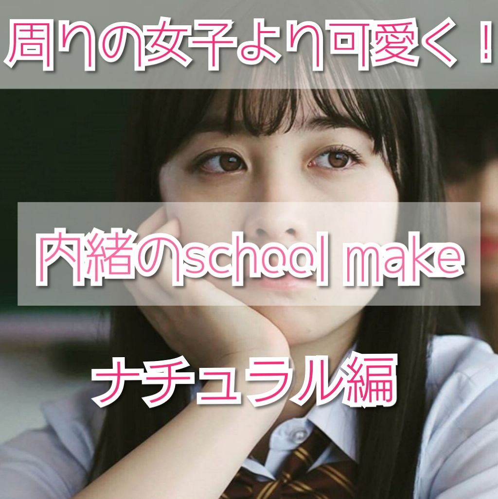 すっぴんパウダー/クラブ/プレストパウダーを使ったクチコミ（1枚目）