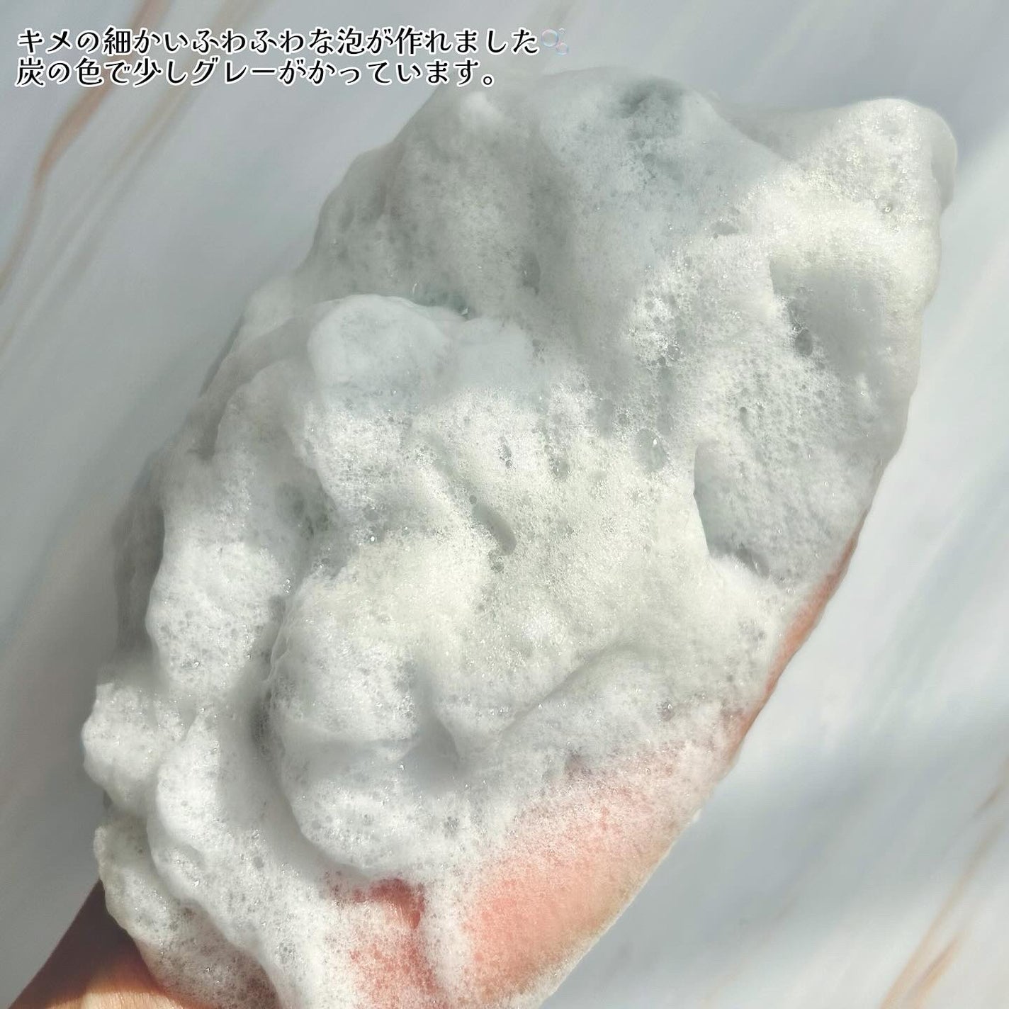 マイクロバイオーム酵素パウダークレンザー/Sunnicorn/洗顔パウダーを使ったクチコミ(3枚目)