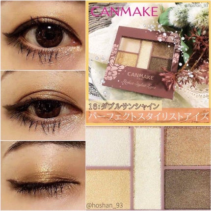 ステイオンバームルージュ/キャンメイク/口紅を使ったクチコミ(4枚目)