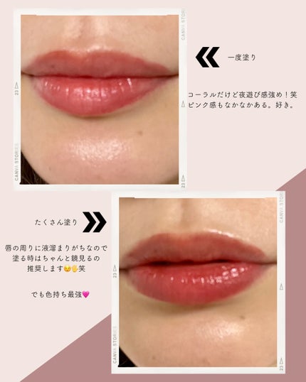 リップアーマー/KiSS/口紅を使ったクチコミ(2枚目)