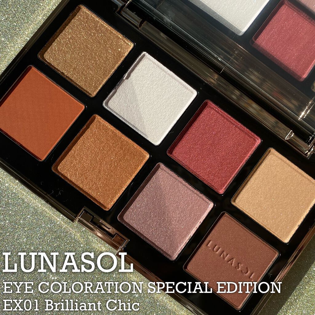 アイカラーレーション スペシャルエディション/LUNASOL/アイシャドウパレットを使ったクチコミ(1枚目)