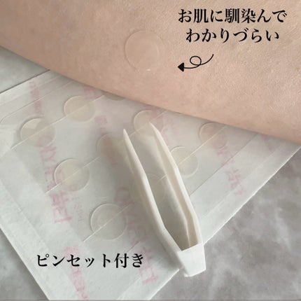 ビューティー スポットパッチ/イージーダムビューティー/にきびパッチを使ったクチコミ(4枚目)