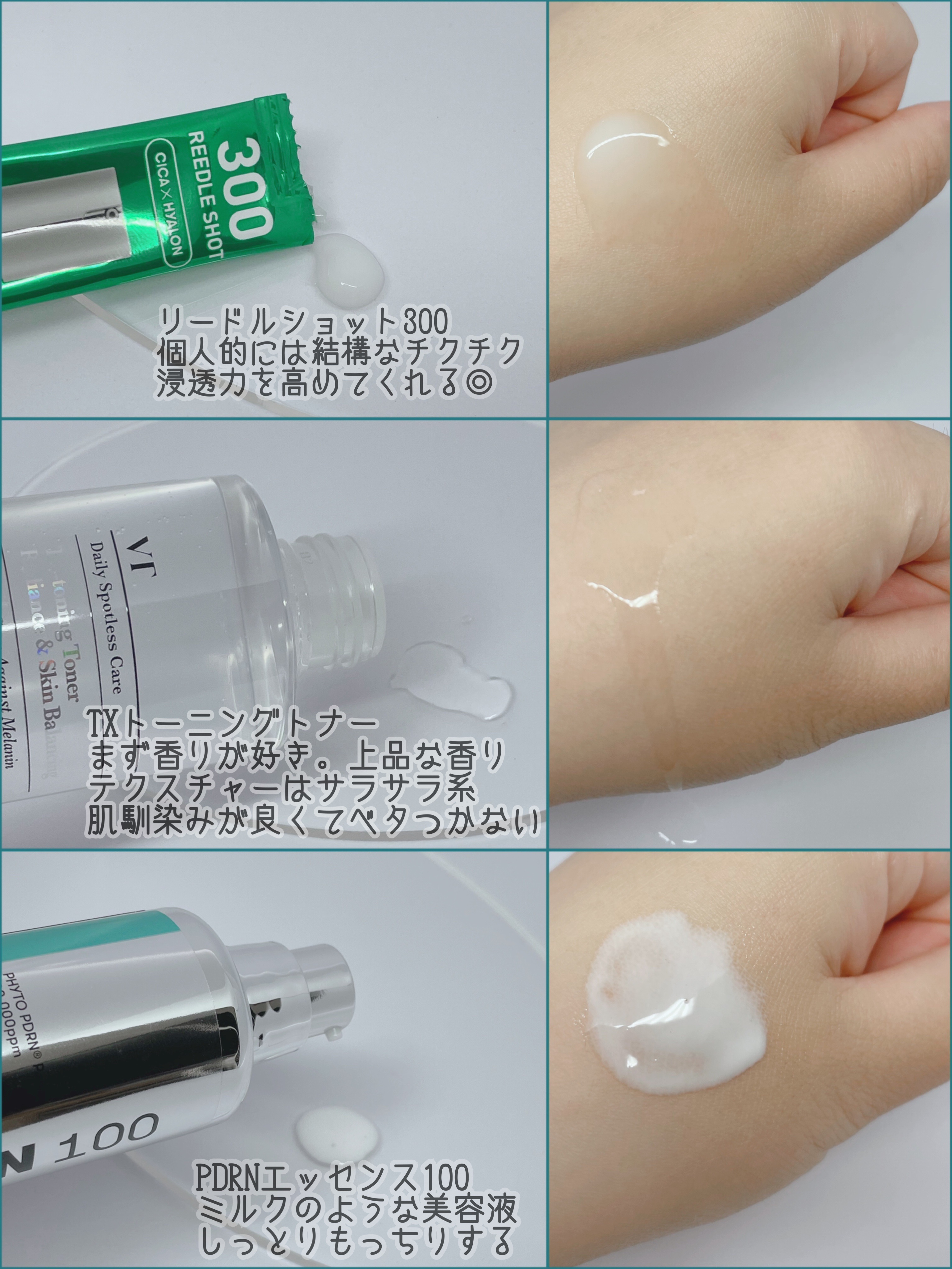 ピーディーアールエヌエッセンス PDRN 100/VT/美容液を使ったクチコミ（2枚目）