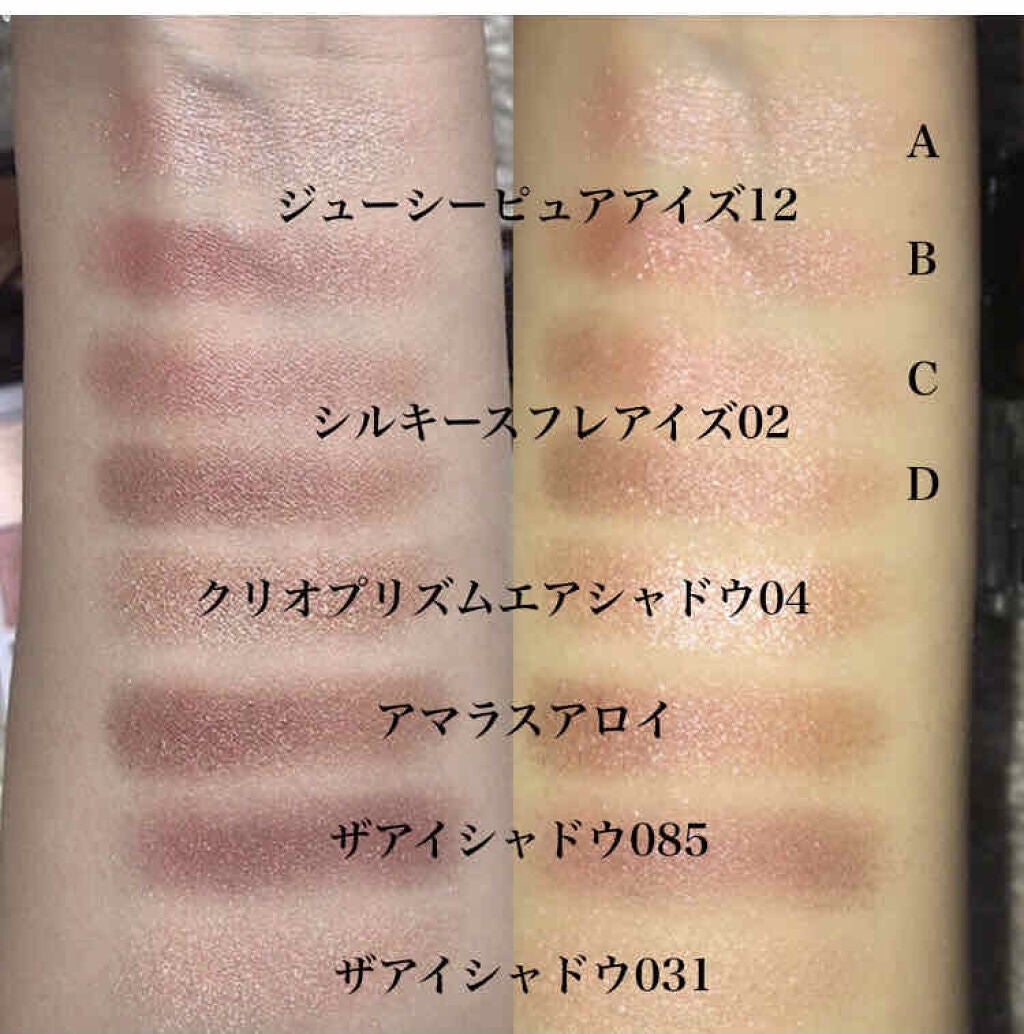 アディクション ザ アイシャドウ/ADDICTION/単色アイシャドウを使ったクチコミ(2枚目)