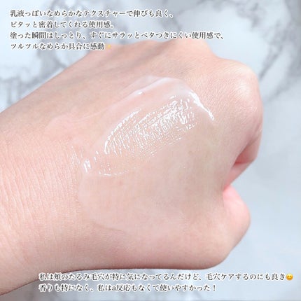 ヴィーガンリポソームレチノールセラム/SKIN&LAB/美容液を使ったクチコミ(4枚目)