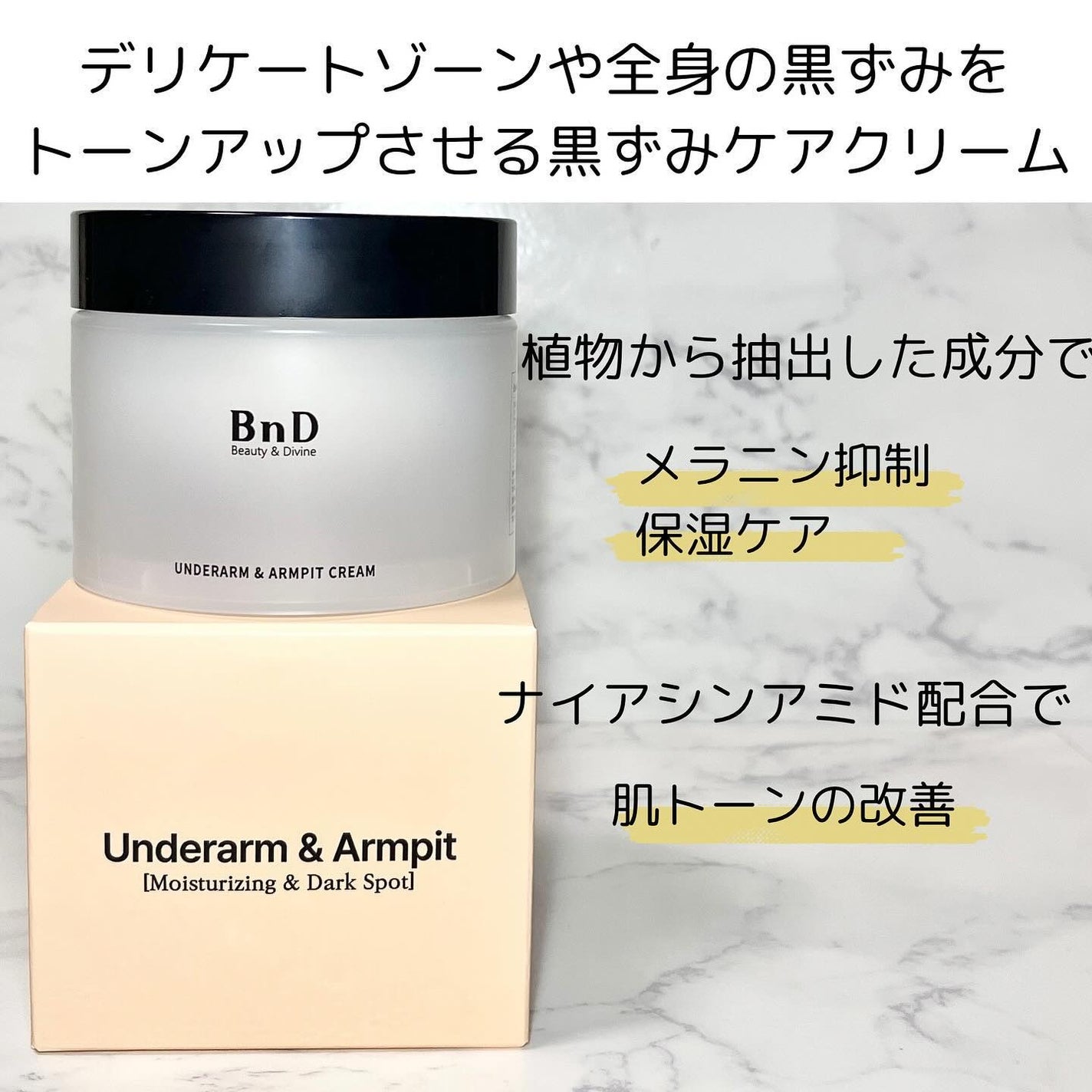 MIWA フォロバ100 on LIPS 「みんな、黒ずみのケアってしてる?この度、@bndofficia..」(2枚目)