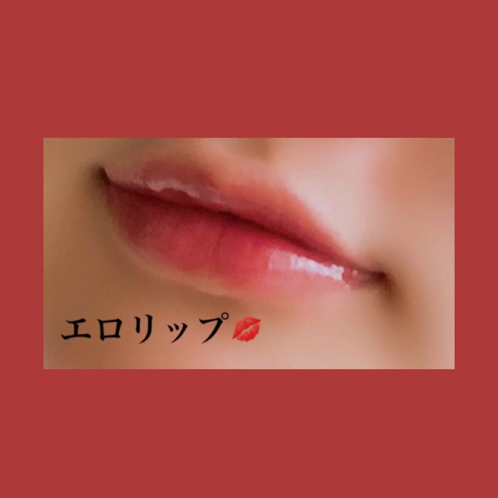 口紅(詰替用)/ちふれ/口紅を使ったクチコミ(1枚目)