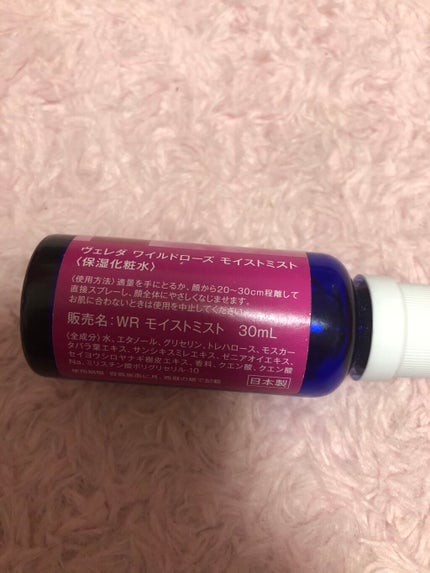 ワイルドローズ モイスチャーローション/WELEDA/化粧水を使ったクチコミ(2枚目)