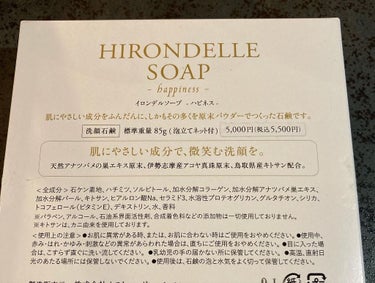 SOAP Happines/HIRONDELLE/洗顔石鹸を使ったクチコミ（2枚目）