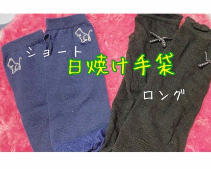 スキンアクア スーパーモイスチャージェル/スキンアクア/日焼け止めジェルを使ったクチコミ(4枚目)