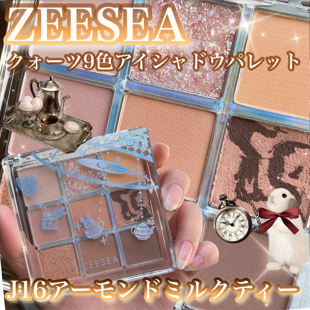 クォーツ 9色アイシャドウパレット(ドリームランドアイシャドウ) J16 アーモンドミルクティー/ZEESEA/アイシャドウパレットを使ったクチコミ（1枚目）