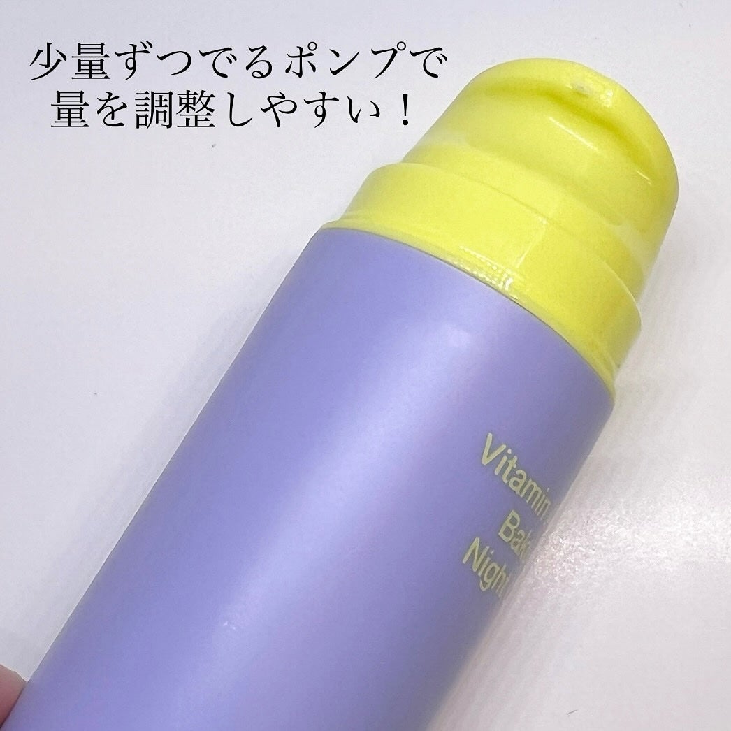 ビタミンA-mazingバクチオールナイトクリーム/By Wishtrend/フェイスクリームを使ったクチコミ(3枚目)