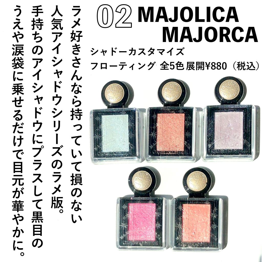 ジューシーピュアアイズ/キャンメイク/アイシャドウパレットを使ったクチコミ（3枚目）