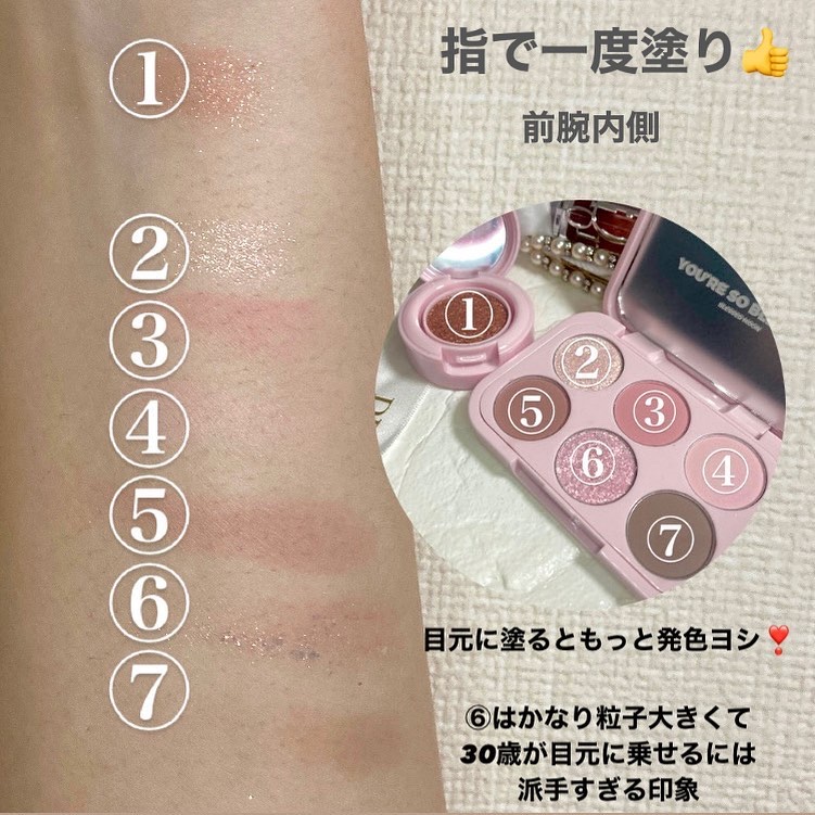 ソープパレット クールインソープ/BLESSED MOON/アイシャドウパレットを使ったクチコミ（3枚目）