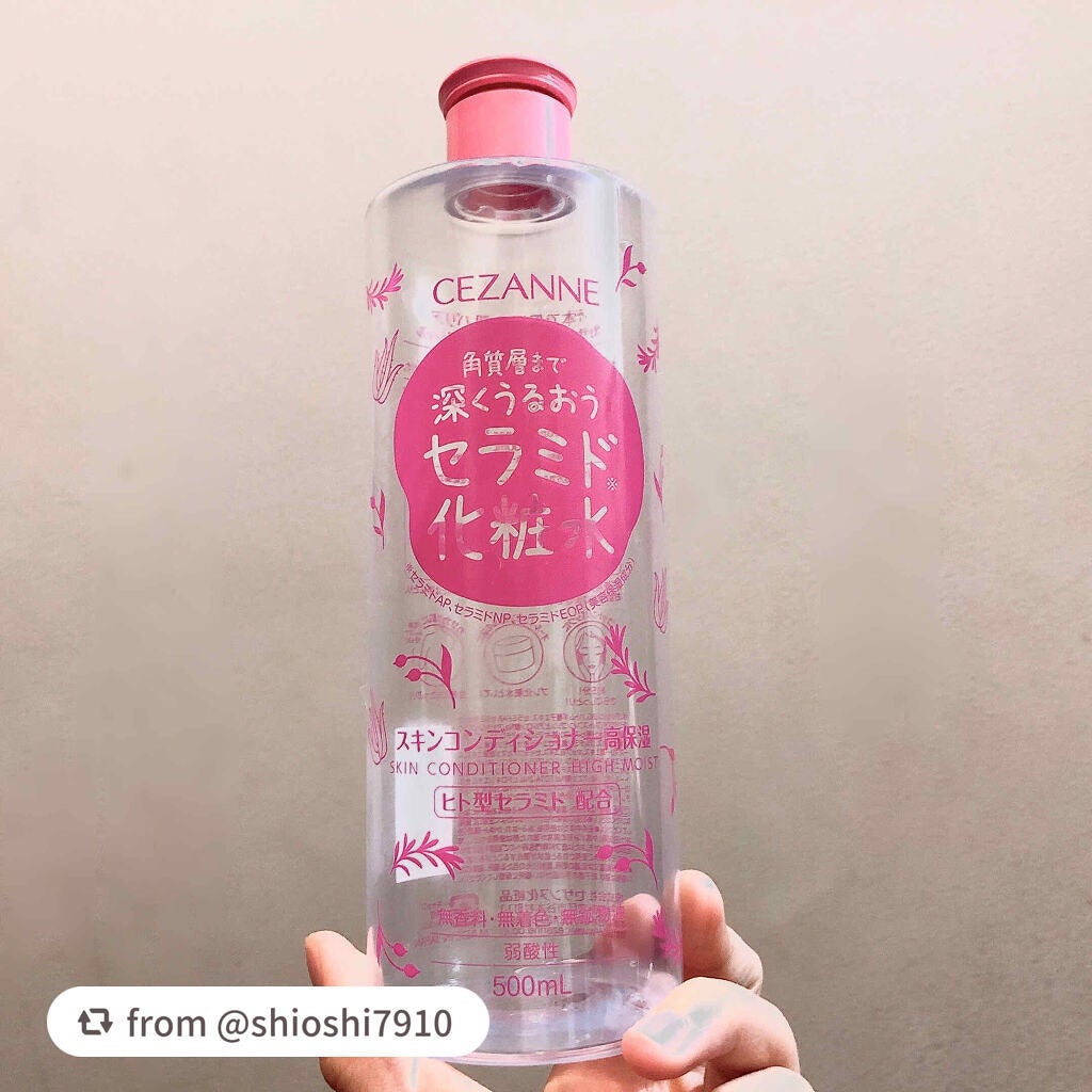 スキンコンディショナー高保湿/CEZANNE/化粧水を使ったクチコミ(1枚目)
