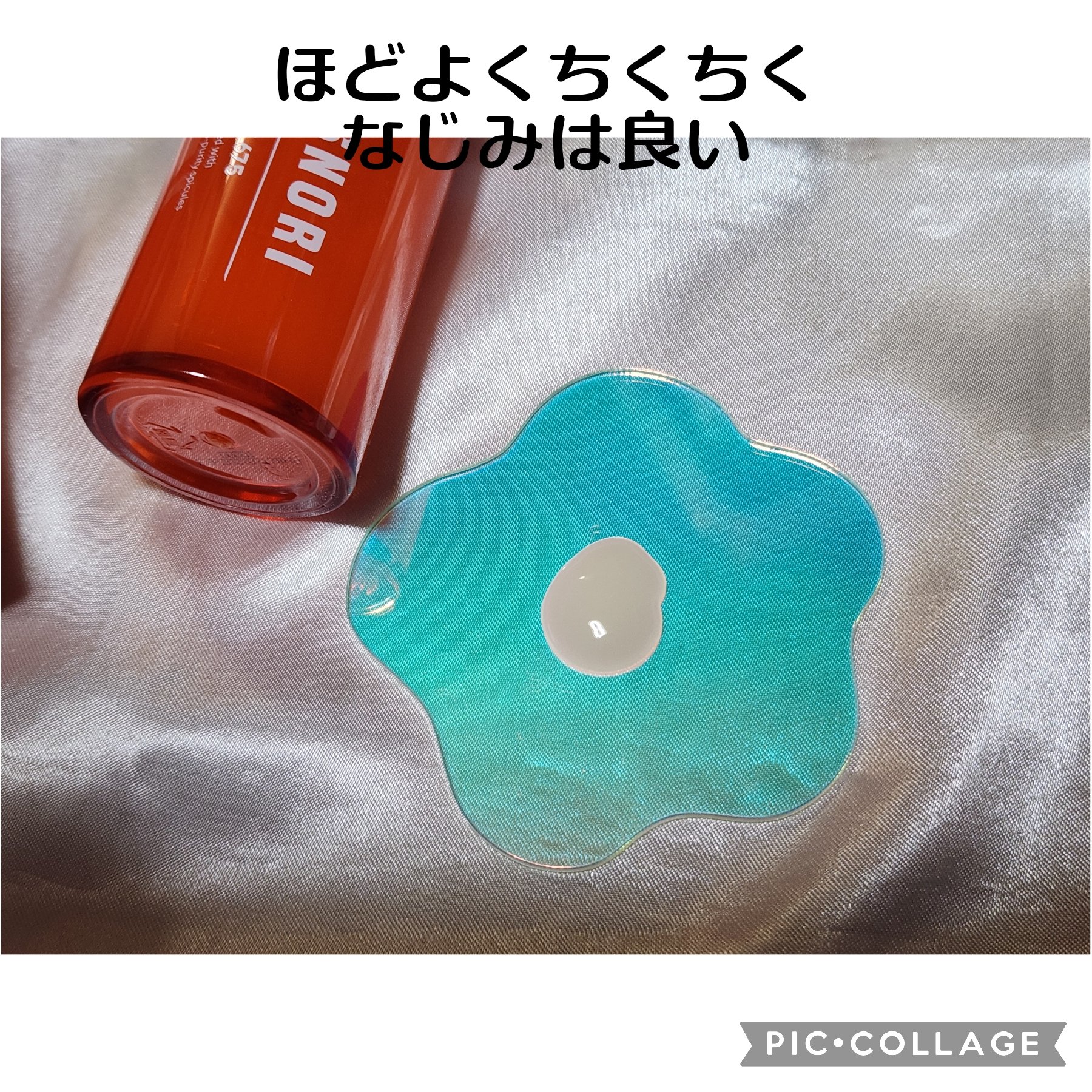 PDRNショット675/COSNORI/美容液を使ったクチコミ（2枚目）