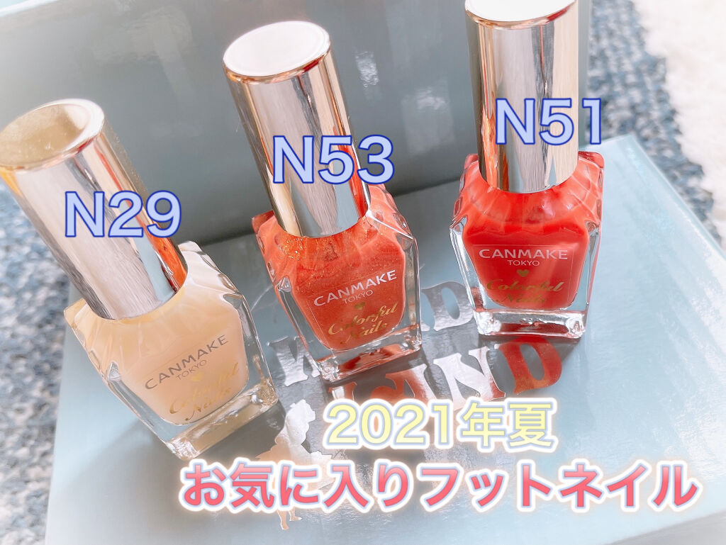 カラフルネイルズ/キャンメイク/マニキュアを使ったクチコミ（1枚目）