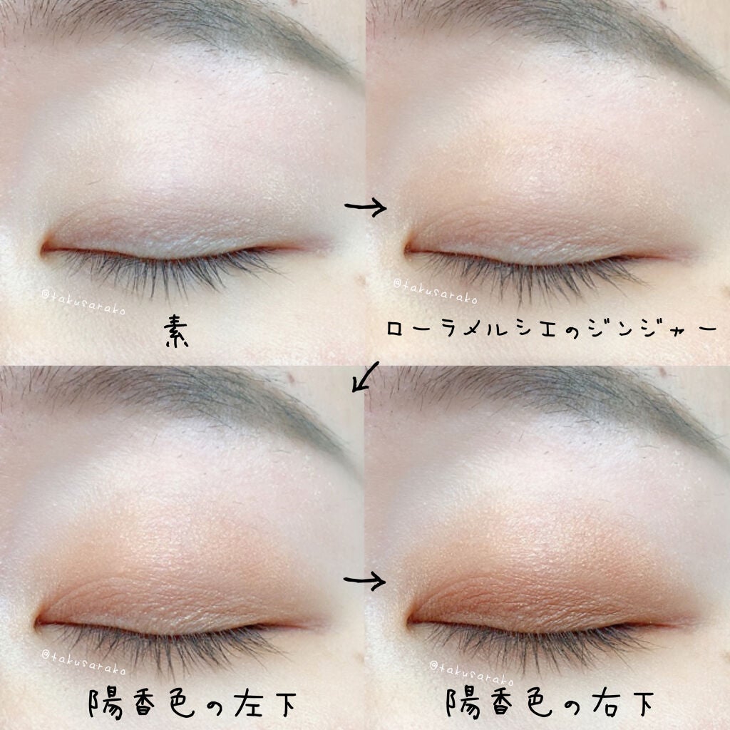 マットアイカラー/ローラ メルシエ/単色アイシャドウを使ったクチコミ(6枚目)