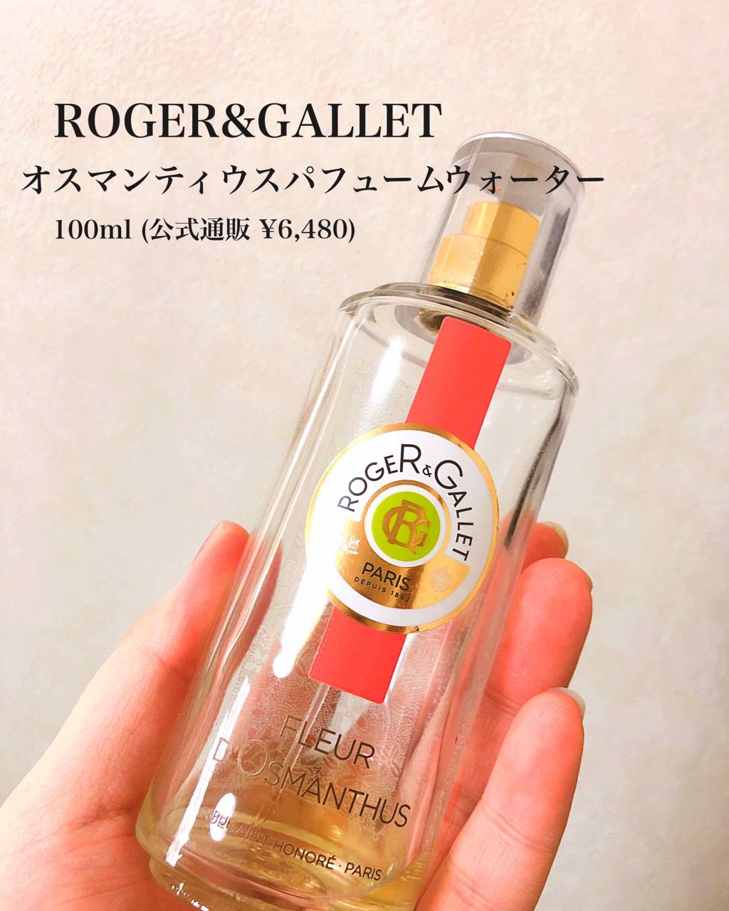 インカント チャーム オーデトワレ スプレー/サルヴァトーレ フェラガモ/香水(レディース)を使ったクチコミ(2枚目)