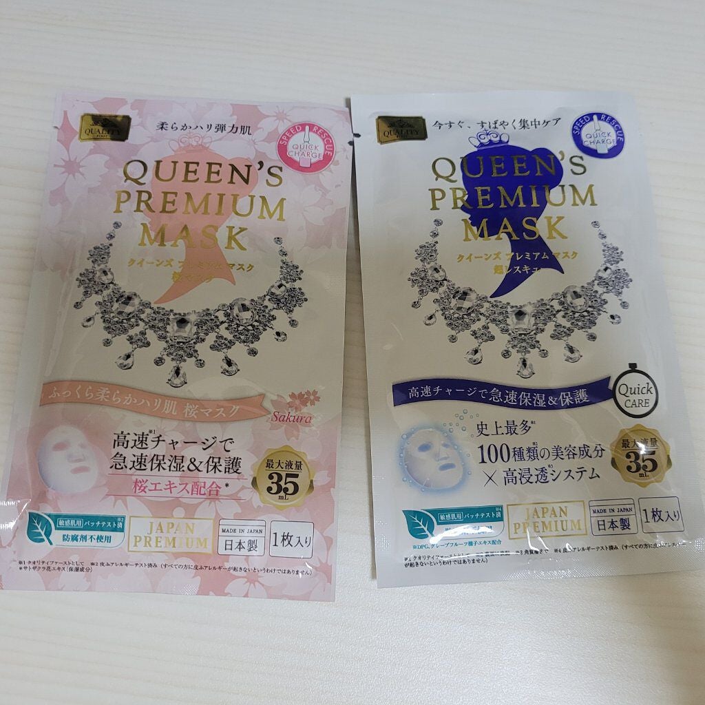 クイーンズプレミアムマスク 急速保湿レスキューマスク/クオリティファースト/シートマスク・パックを使ったクチコミ(1枚目)