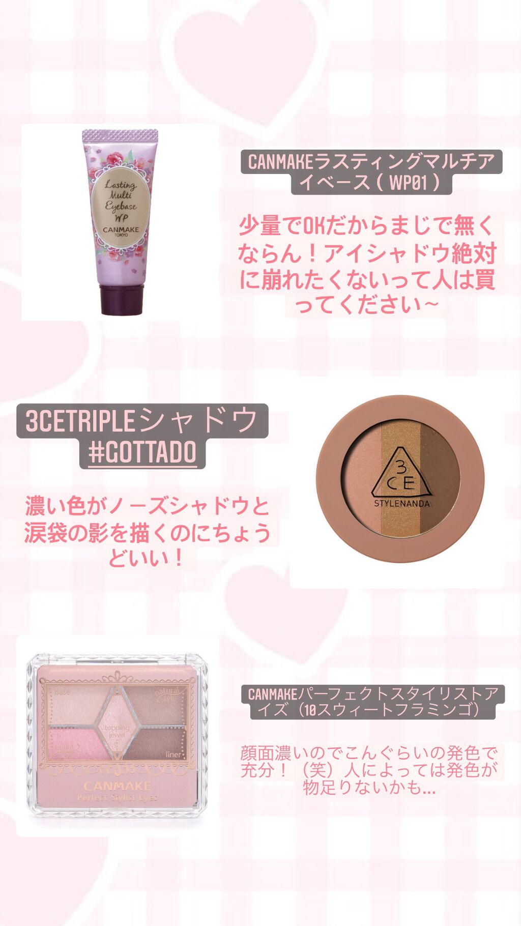 みちゃん on LIPS 「👦🏻🌟気合い入れる日のメイク#SixTONES#田中樹#量産型..」(4枚目)