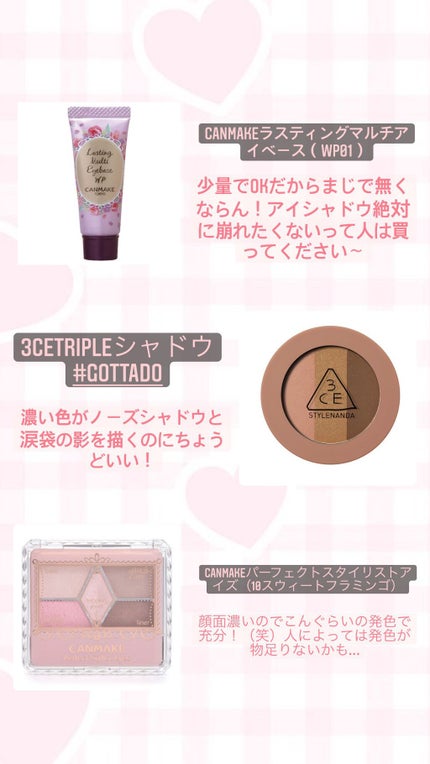 みちゃん on LIPS 「👦🏻🌟気合い入れる日のメイク#SixTONES#田中樹#量産型..」(4枚目)