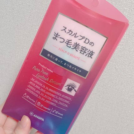 スカルプD ボーテ ピュアフリーアイラッシュセラム/アンファー(スカルプD)/まつげ美容液を使ったクチコミ(1枚目)