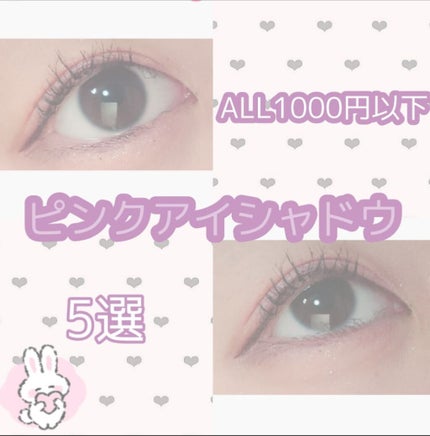 ジュエリーシャドウベール/キャンメイク/アイシャドウパレットを使ったクチコミ(1枚目)