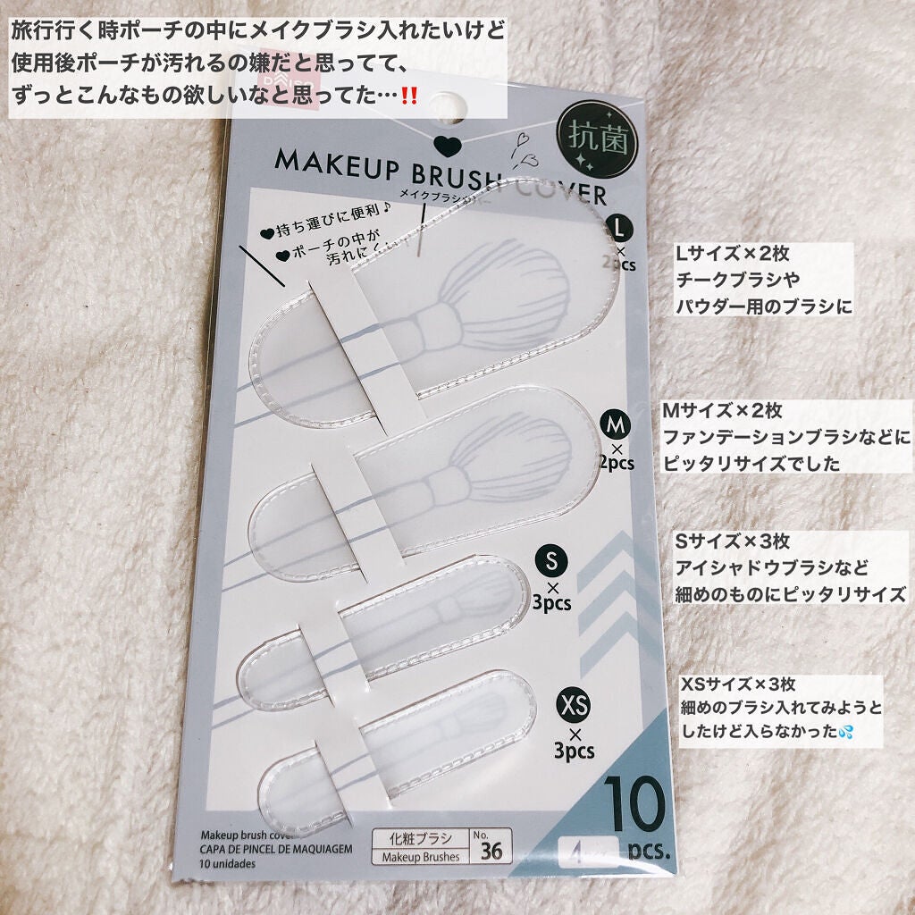 ごくふわブラシ/DAISO/メイクブラシを使ったクチコミ(2枚目)