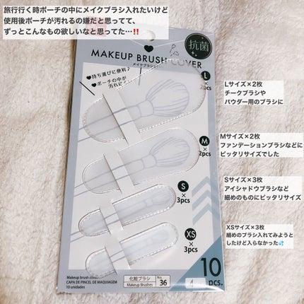 ごくふわブラシ/DAISO/メイクブラシを使ったクチコミ(2枚目)