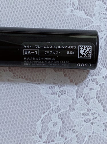 フレームレスフィルムマスカラ BK-1 ブラック/KATE/マスカラを使ったクチコミ（3枚目）